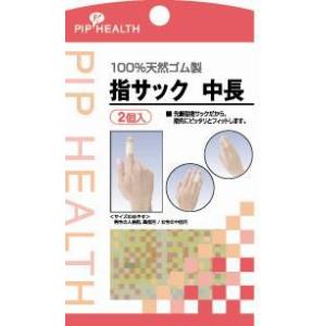未使用 指サック 細・中短 ピップ 指サック 中短 2入 : 健康デパート.com - 通販 - Yahoo