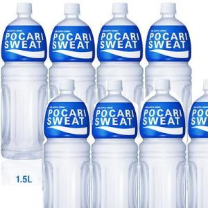ポカリスエット ペットボトル 1.5L×8本 ケースの商品画像