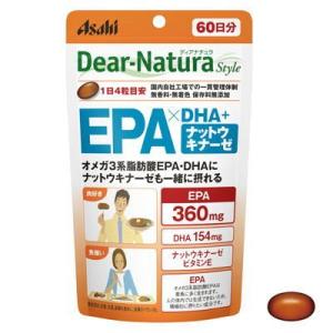 ディアナチュラスタイル　EPA×DHA・ナットウキナーゼ　240粒入り（60日分）