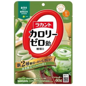 ラカント カロリーゼロ飴 深み抹茶味 60g×30個｜kenko-depart