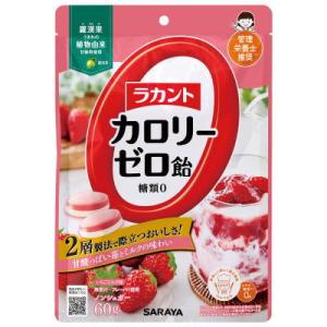 ラカント カロリーゼロ飴 イチゴミルク味 60gの商品画像