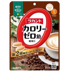 ラカント カロリーゼロ飴 ミルク珈琲味 60gの詳細画像1
