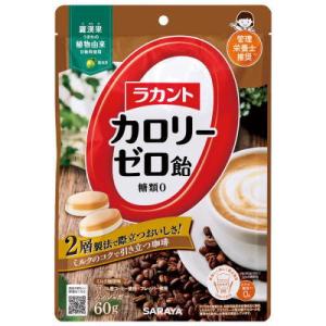 ラカント カロリーゼロ飴 ミルク珈琲味 60g...の詳細画像1