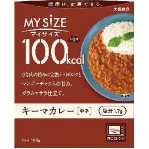 大塚食品 100kcal マイサイズ キーマカレー 中辛×30個　送料無料｜kenko-depart