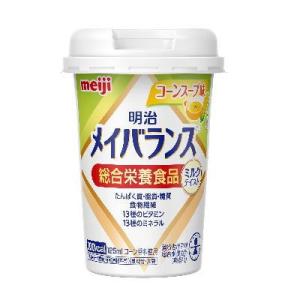 メイバランスMini カップ コーンスープ味　125ml×24　明治 　メイバランスミニ 優良配送｜kenko-depart