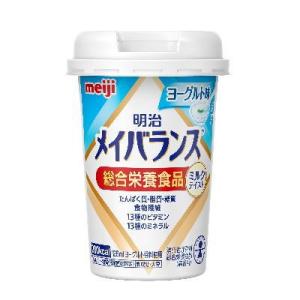 メイバランスMini カップ ヨーグルト味 125ml×24　明治 　メイバランスミニ 優良配送