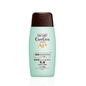 ボディ・フェイスケア h._.k ゲスケ ハローキティ フェイシャル ハイドレーション