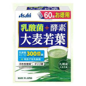 乳酸菌+酵素 大麦若葉 180g (3g×60...の詳細画像1