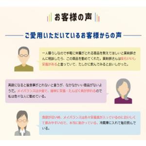 メイバランス Arg Miniカップ ミルク味...の詳細画像5