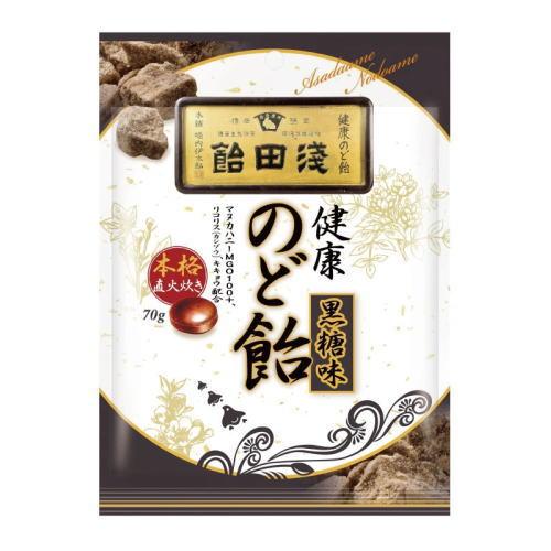 浅田飴 のど飴 黒糖味 70g