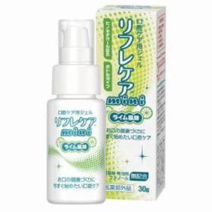リフレケアmini ライム風味 30g