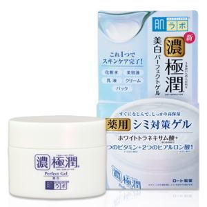 日本製 ボタニカル BOTANICAL LIFE EX オールインワンゲル ジェル 美容 