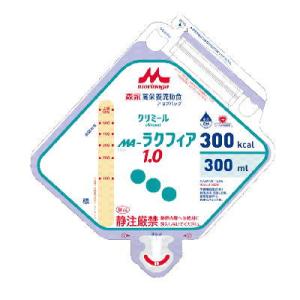 MA-ラクフィア　1.0　アセプバッグ　300kcal　300ml×20　クリニコ　【栄養】