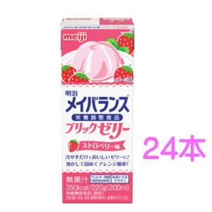 株式会社明治(旧明治乳業) 明治メイバランス2.0 200ml×48本（2ケース