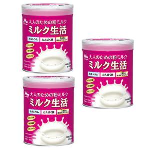 森永乳業 ミルク生活 300g×3 大人のため...の詳細画像1