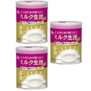 森永乳業 ミルク生活プラス 300ｇ×3　 大人のための粉ミルク　｜健康デパート.com