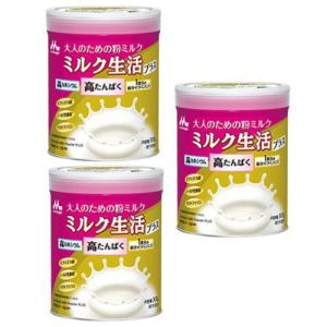 森永乳業 ミルク生活プラス 300g×3 大人...の詳細画像1
