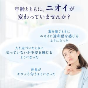 デオコ 薬用デオドラントスティック 13g×5...の詳細画像4