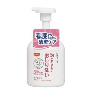 ハビナース 泡がやさしいおしり洗い 350ml｜健康デパート.com
