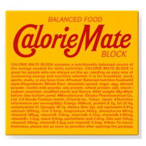 カロリーメイト ブロック チョコレート４入