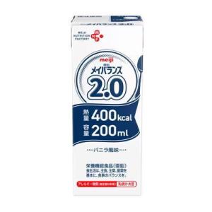 株式会社明治(旧明治乳業) 明治メイバランス1.0 200ml×48本（2ケース