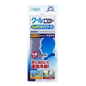 クール エコロジー ひんやり ネッククーラー ブルー : 健康デパート