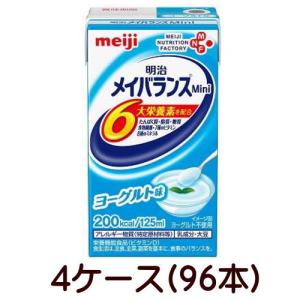 明治（meiji） メイバランスMini ストロベリー味 125ml×24本 メイ