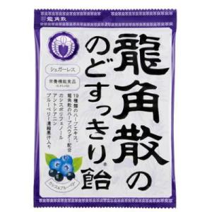 龍角散の のどすっきり飴 カシス& ブルーベリ...の詳細画像1