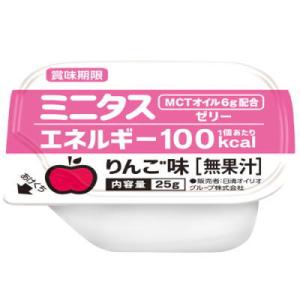ミニタス　エネルギーゼリー　りんご味　25g×９個　日清オイリオ　【栄養】