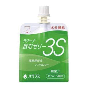 ラクーナ飲むゼリー3S 水分補給ゼリー 白ぶどう風味 150g×30 バランス 【栄養】