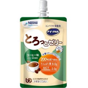 ネスレ　アイソカルとろっとゼリー　コーヒー味　100mL×24　【栄養】