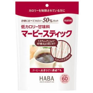 マービー 低カロリー甘味料 マービースティック  1.3ｇ×60本　
