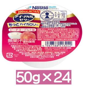 Nestle（ネスレ） ペプタメン プレビオ 400KCal 267mL×18 【栄養