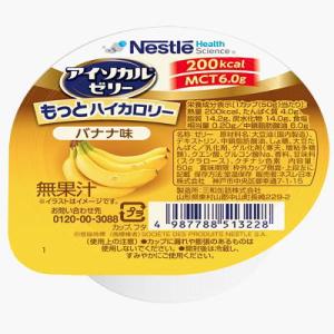 ネスレ　アイソカルゼリー　もっとハイカロリー　バナナ味　50g×24入　【栄養】