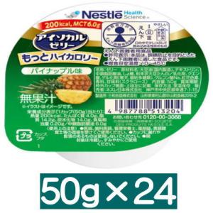 Nestle（ネスレ） ペプタメン プレビオ 400KCal 267mL×18 【栄養