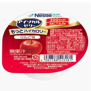 ネスレ　アイソカルゼリー　もっとハイカロリー　りんご味　50g×24入　【栄養】