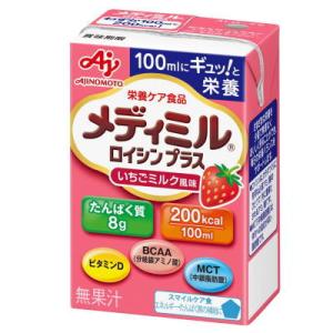 メディミルロイシンプラス　いちごミルク風味　100ml×15　ネスレ　【栄養】