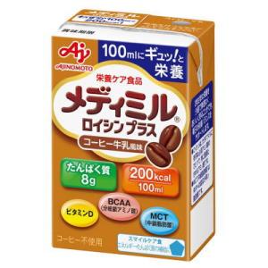 ネスレ　メディミルロイシンプラス　コーヒー牛乳風味　100ml×15　【栄養】