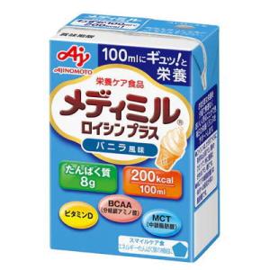 Nestle（ネスレ） ペプタメン プレビオ 400KCal 267mL×18 【栄養