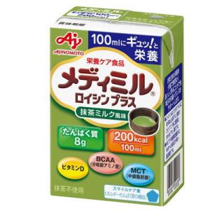メディミルロイシンプラス　抹茶ミルク風味　100ml×15　ネスレ　【栄養】