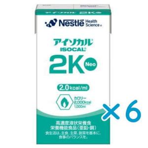 大塚製薬 ハイネックスイーゲル (2ケースセット) 400kcal 500mL×12袋