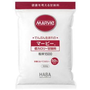 マービー 低カロリー甘味料 粉末 1500g×2　送料無料　優良配送