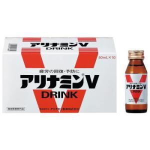 アリナミンＶ 50ml×10本