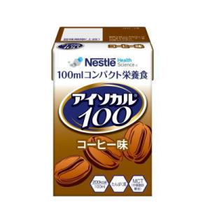 アイソカル100　コーヒー味　200kcal　100ml×12本　ネスレ　【栄養】