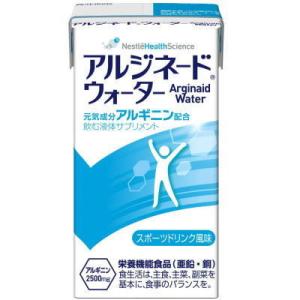 アイソカルアルジネード ウォーター 125ml ...の商品画像