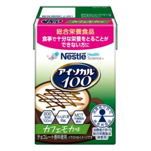 アイソカル100 カフェモカ味 200kcal...の詳細画像1