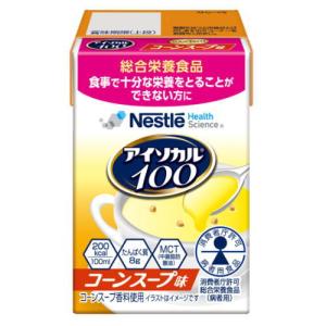 アイソカル100 コーンスープ味 200kca...の詳細画像1