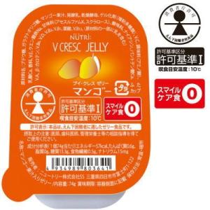 ブイ・クレスゼリー　カップタイプ　マンゴー　74g x 30　ニュートリー　【栄養】