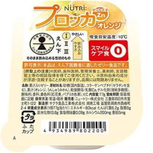 プロッカＺｎ　オレンジ　77g×30　ニュートリー　【栄養】