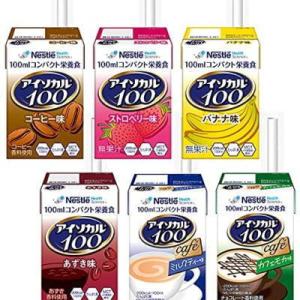 アイソカル100　バラエティ　200kcal　100ml×６種×2本　12本入　ネスレ　【栄養】